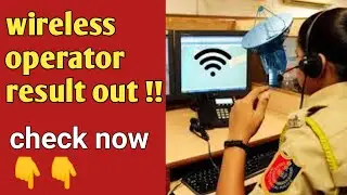 wbp wireless operator result out || wireless operator cut off || wireless operator pmt pet date