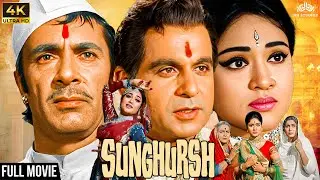 Sunghursh Hindi Full Movie | Dilip Kumar, Vyjayanthimala, Sanjeev Kumar | Bollywood Film 