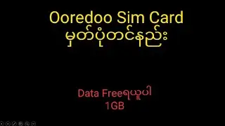Ooredoo Simမှတ်ပုံတင်နည်း