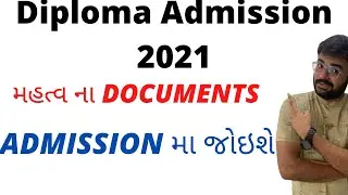 Diploma Admissions 2021 | Important Documents | ACPDC 2021 | Gujarat Admissions