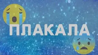 LPS клип 