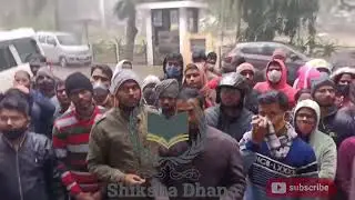 UP Aided junior Vacancy धरना | लखनऊ निदेशालय घेराव जारी | विद्यार्थियों का संघर्ष बारिश में भी जारी