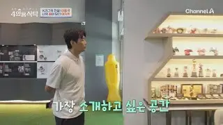 오늘의 4인용 식탁 주인공! 오 남매의 든든한 아빠 K 리그의 전설 이동국!  | 절친 토큐멘터리 4인용식탁 59 회
