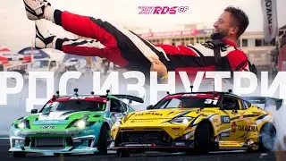 ЗАВЕТНОЕ ЗОЛОТО ШАБАНОВА, или ГОНКА ПОД УГРОЗОЙ 🏆 4 ЭТАП RDS GP 2024 НА ADM RACEWAY / РДС ИЗНУТРИ