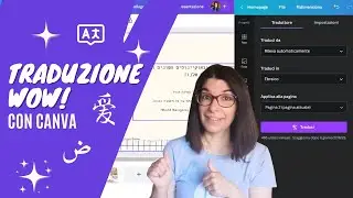 Tradurre in modo semplicissimo con Canva
