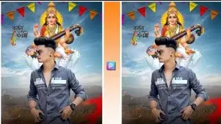 Saraswati Puja Ka Photo Editing II Saraswati Puja Photo Editing - editzone 2.0