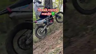 China valit😈  #enduro #kewsk23 #offroad