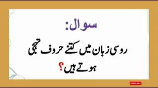 Inter Services Intelligence jobs test interview answer questions || ISI jobs preparation || ISI test