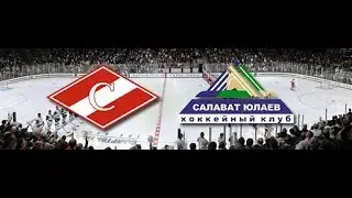 КХЛ Спартак   Салават Юлаев кэф 1,8