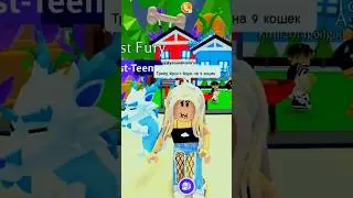 Пишите новые задания какие выполнить 😅😜 