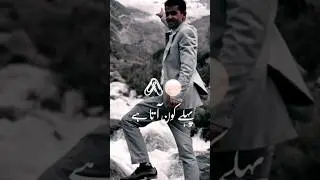 moot se bi ishq hai aur tumm se bi pyar hai 