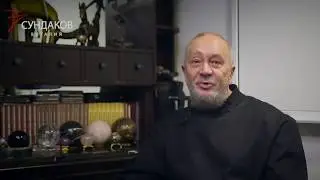 Тайнопись Храмовников, или о чем рассказывает нам храмовый символизм. Виталий Сундаков
