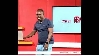 ሰመረ ባሪያው ናቲ ማንን ላሰው/ Semere Bariaw Roasted Nhatty Man