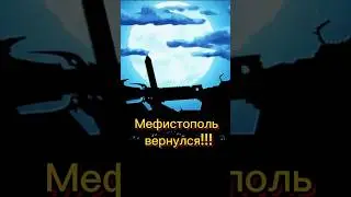 Монстр вернулся! #gerand #КВ44 #геранд #мультики_про_танки #shorts
