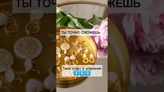 ТЕХНИКИ СОЗДАНИЯ УКРАШЕНИЙ #jewelry #ручная_работа #хендмейд