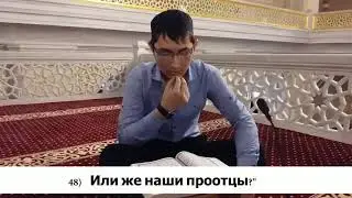 Прекрасное чтение Корана Чеченцем