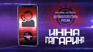 Палата номер 13 часть 1 (Инна Гагарина 18+)