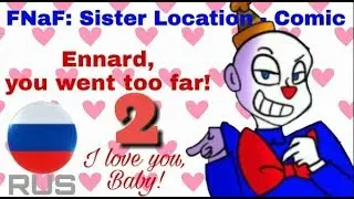 БЕЙБИ ЗАМАТЕРИЛАСЬ ПОСЛЕ СЛОВ ЭННАРДА | FNaF: Sister Location | Diazi Koix | Комикс на русском