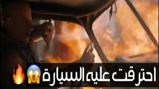 شيلات افلام | احترقت عليه سيارته 😱 🔥 شوفوا وش صار 🔥 سباق سيارات دمارر 😍 ، مع شيلة حماسية 🔥😍