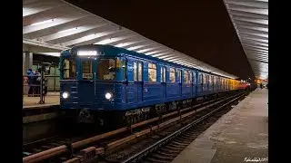 Поездка на 
