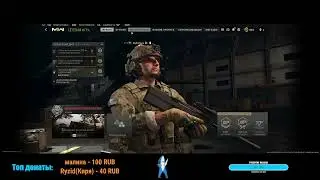 Лучшая сборка СП-Х 80 Варзон 2 / SP-X 80 COD Warzone 2.0 / SPX 80 loadout Warzone 2