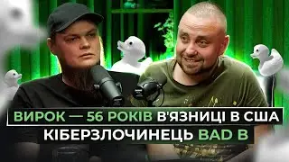 Сп