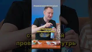#юмор
