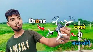 #Drone How To Make a Drone From PVC Pipe at Home I Homemade Quadcopter