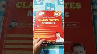 Rakesh yadav class notes | Arithmatic class notes | rakesh yadav math book |  ssc cgl best book|2023