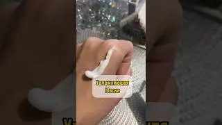 Увлажняющая маска 💧 