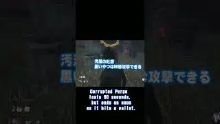 DBD プレイグ攻略ヒント | The Plague strategy tips #Shorts