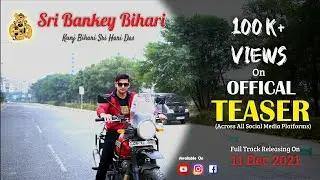 Sri Bankey Bihari - Teaser | New Track By GKD