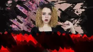 КАК Я СТАЛА ЛЕГКОМЫСЛЕННОЙ ДАМОЙ?