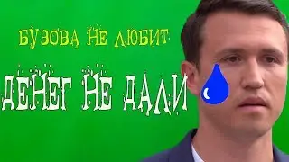 Участник 