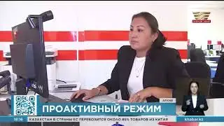 В АДГС обсудили вопросы совершенствования сферы оказания государственных услуг
