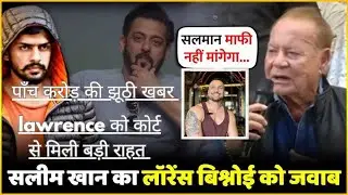 LAWRENCE BISHNOI KA KHAUF II BIGBOSS KA SET BANA DIYA छावनी II