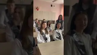 Мой золотой сынок Роллан 9Б класс