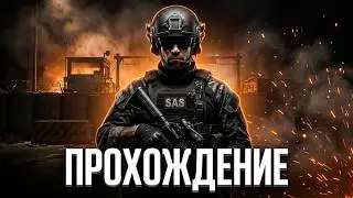 Call of Duty 4 - Modern Warfare    прохождение миссия грехи отцов