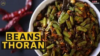 Beans Thoran Kerala Style | Simplified Version | Easy 10 Minutes Dish | Letauruskitchen