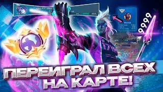 РАДИ ТАКИХ ИГР МЫ ИГРАЕМ В MOBILE LEGENDS! #MLBB #MOBILELEGENDS #SHARPY