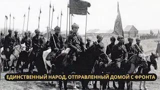 Единственный народ, который Сталин приказал отправить с фронта по домам