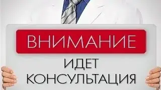 Консультация у подолога. Последствия химии. Контроль у дерматолога.