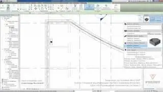 Vysotskiy consulting - Видеокурс Autodesk Revit MEP - 6.03 Размещение компонентов системы 2