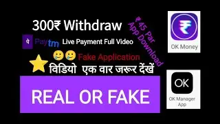 Ok Money (Ok Manager App) Fake Or Real Full Information With Proof Video Many days