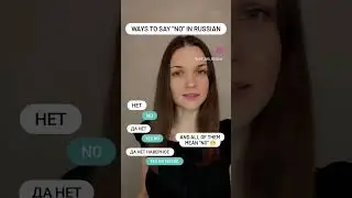 Different No in russian 🙂