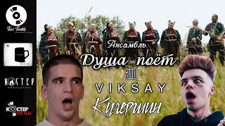 Бабушки поют в стиле Элджея и Feduka 