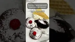 How to Cook chocolate cupcake.    Adam.  Cooks & Eat.