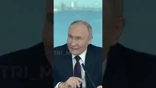 Путин о Байдене #путин #putin #байден #новости #политика