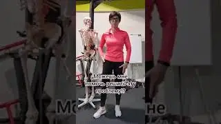 У вас проблемы с тазобедренным суставом!?