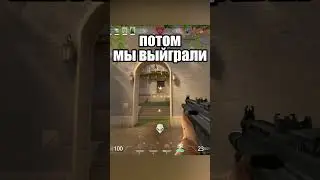 челы без наушников #valorant #валорант #момент #shorts #clips #reels #twitch #highlights #gaming